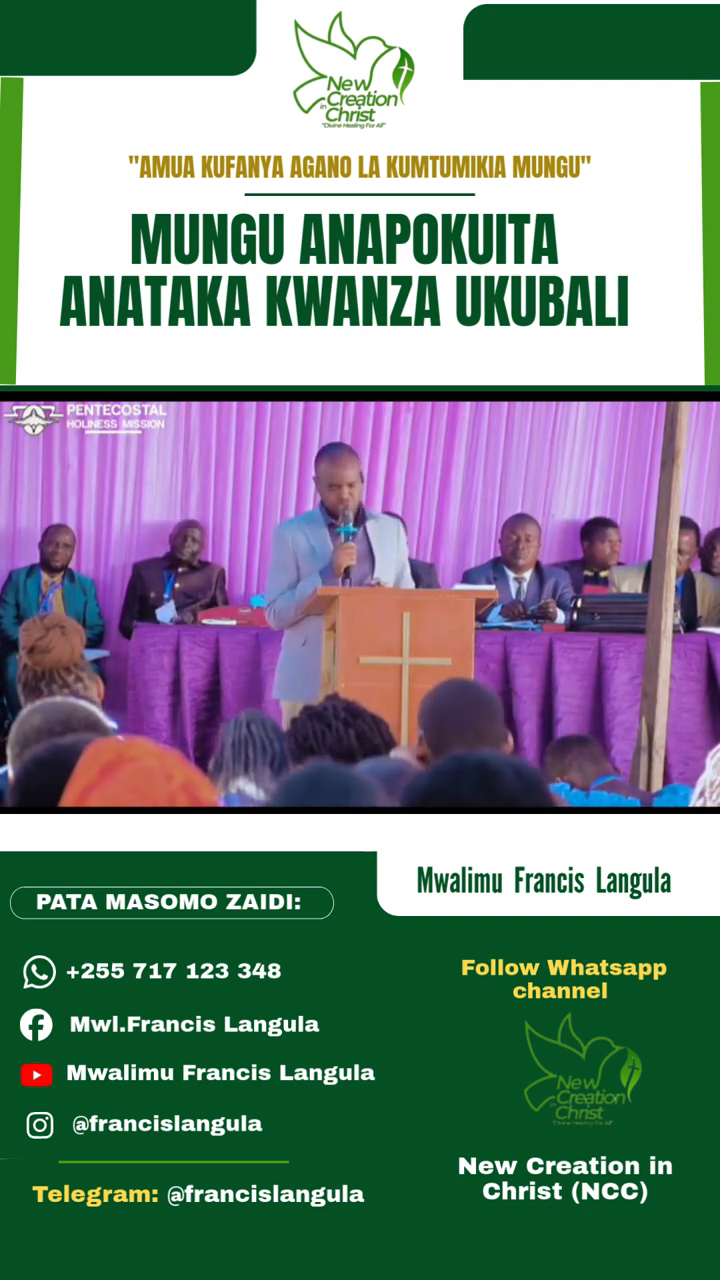 UTUMISHI NI KUKUBALI KWANZA