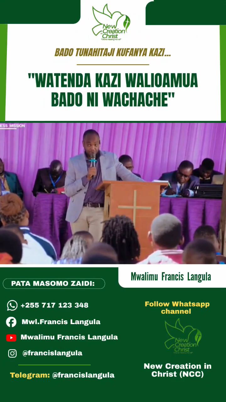 UTUMISHI - WATENDA KAZI BADO NI WACHACHE