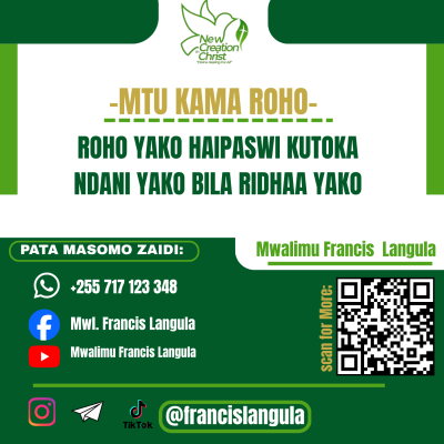 ROHO YAKO HAIRUHUSIWI KUTOKA NDANI YAKO BILA RIDHAA YAKO