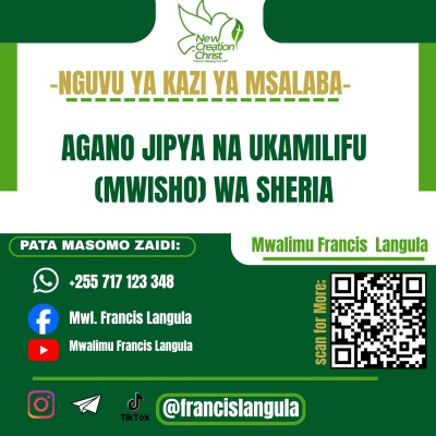 AGANO JIPYA NA UKAMILIFU WA SHERIA
