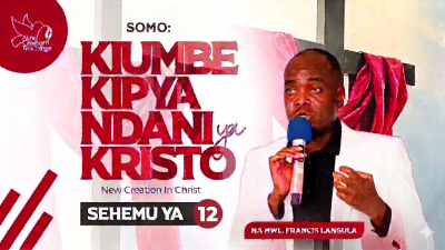 KIUMBE KIPYA - SEHEMU YA 12