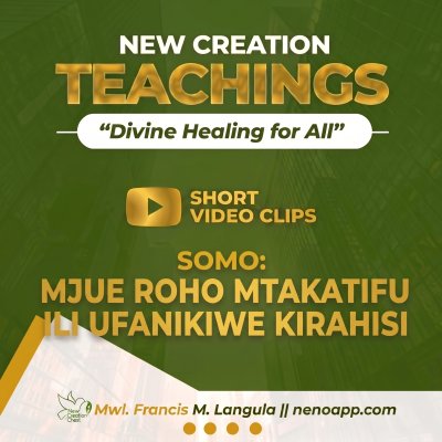 ROHO MTAKATIFU YUPO KILA MAHALI KWA UKAMILIFU WAKE